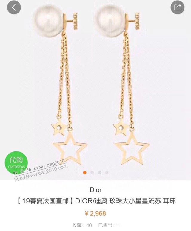 Dior飾品 迪奧經典熱銷款兩用款cd珍珠耳環 五角星 流蘇耳釘  zgd1069